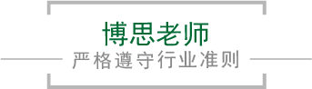 一竞技老师