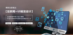 һ��������ѧ��ϷUI��ƺ���